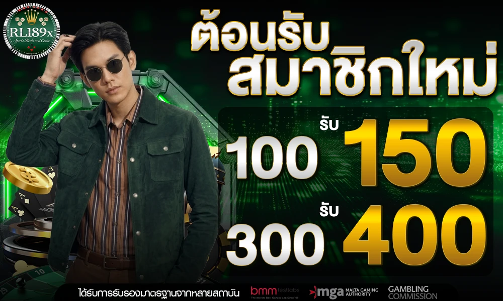 promotion-100to150