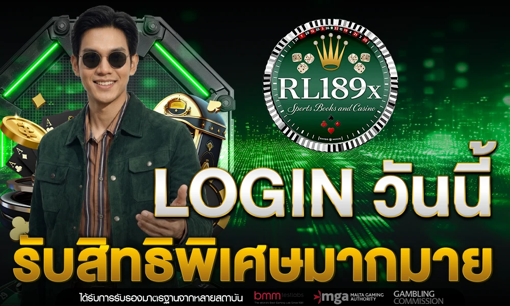 promotion-login