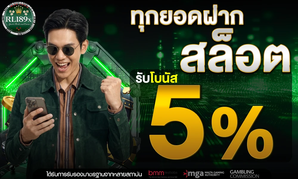 promotion-slot